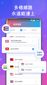 快连vnp官网android下载效果预览图